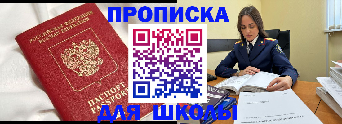 временная регистрация собственник в Вуктыле
